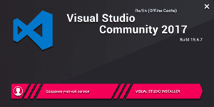 Microsoft Visual Studio 2017 Enterprise 15.9.12 (Offline Cache, Unofficial) [Ru/En]