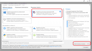 Microsoft Visual Studio 2017 Enterprise 15.9.12 (Offline Cache, Unofficial) [Ru/En]
