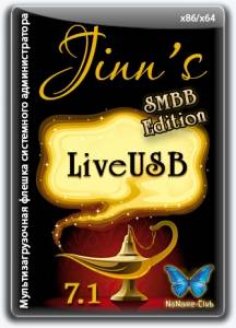   Jinn'sLiveUSB 7.1.1 (3) [SmokieBlahBlah Edition] 