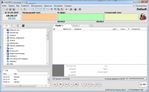 RadioBOSS Advanced Edition 5.7.2.0 RePack (& Portable) by ZVSRus [Ru/En]
