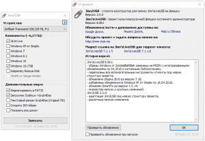Jinn'sLiveUSB 8.1 [Ru/En]