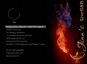 Jinn'sLiveUSB 8.1 [Ru/En]