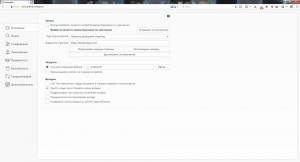 Basilisk 2019.10.31 Portable by Cento8 [Ru/En]