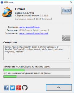 Firemin 6.1.0.4986 Portable [Multi/Ru]