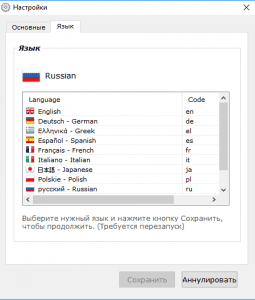 Firemin 6.1.0.4986 Portable [Multi/Ru]
