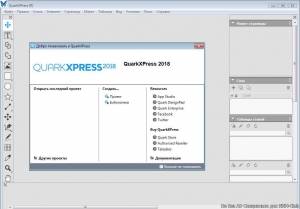 QuarkXPress 2018 14.0 [Multi/Ru]