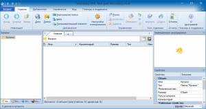 WinCatalog 2018 18.12 RePack by  [Ru/En]