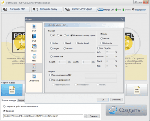 PDFMate PDF Converter Professional 1.88 RePack (& Portable) by TryRooM [Ru/En]