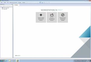 VMware Workstation 14 Pro 14.1.2 Build 8497320 Lite RePack by qazwsxe aka Lisbon [Ru/En]