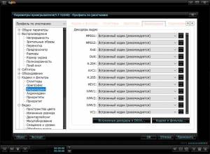 Daum PotPlayer 1.7.12248 Stable RePack (& Portable) by D!akov [Multi/Ru]