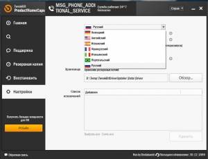 TweakBit Driver Updater 2.0.0.10 Portable by punsh [Multi/Ru]