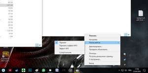 Letasoft Sound Booster 1.10.0.502 [Ru/En]