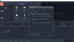 Movavi Slideshow Maker 8.0.0 RePack (& Portable) by TryRooM [Multi/Ru]