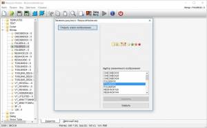 Resource Hacker 5.2.8.448 Final Portable by alexalsp [Ru]