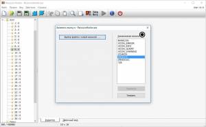 Resource Hacker 5.2.8.448 Final Portable by alexalsp [Ru]