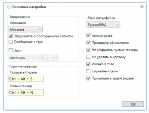 YellowpileXXL 1.0.0.754 [Ru/En]