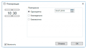YellowpileXXL 1.0.0.754 [Ru/En]