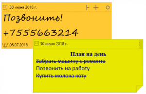 YellowpileXXL 1.0.0.754 [Ru/En]