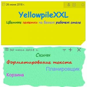  YellowpileXXL 1.0.0.754 