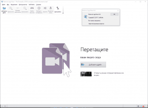 SoftOrbits Remove Logo Now! 4.0 [Multi/Ru]