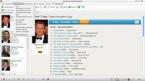 Movienizer v6.1 Build 371 Final
