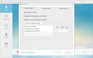 Streaming Audio Recorder 4.2.3 RePack (& Portable) by TryRooM [Multi/Ru]