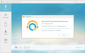 Streaming Audio Recorder 4.2.3 RePack (& Portable) by TryRooM [Multi/Ru]
