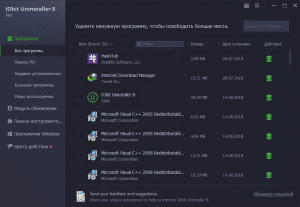 IObit Uninstaller Pro 8.0.2.19 Final [Multi/Ru]