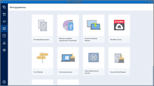 Acronis True Image 2019 Build 17750 RePack by KpoJIuK [Multi/Ru]