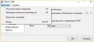 TNod User & Password Finder 1.6.6.0 Beta + Portable [Multi/Ru]