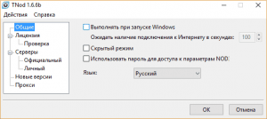 TNod User & Password Finder 1.6.6.0 Beta + Portable [Multi/Ru]