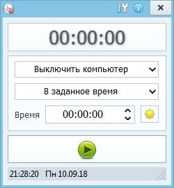 Anvide   2.9 [Ru]