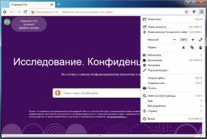 Experimental Tor Browser Bundle 8.5 Alpha 1 [Ru/En]