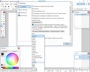 Paint.NET 5.1.6 Final + Portable [Multi/Ru]