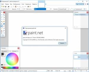 Paint.NET 5.1.6 Final + Portable [Multi/Ru]