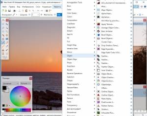 Paint.NET 4.2.9 Final + Plugins Portable by Punsh [Multi/Ru]