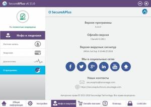 SecureAPlus Freemium 4.11.0 [Multi/Ru]