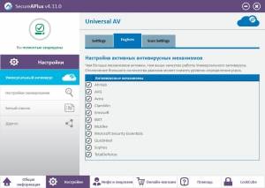 SecureAPlus Freemium 4.11.0 [Multi/Ru]