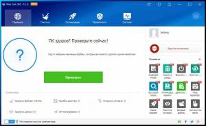 Wise Care 365 Pro 5.1.7.508 Portable by Portable-RUS [Multi/Ru]