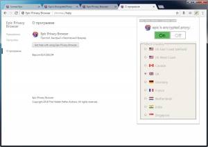 Epic Privacy Browser 62.0.3202.94 Portable by punsh [Multi/Ru]