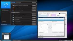 Kubuntu LTS 18.04.1 [x86_x64] 1xDVD