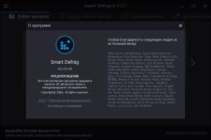 IObit Smart Defrag Pro 6.1.0.118 Portable by PortableApps [Multi/Ru]