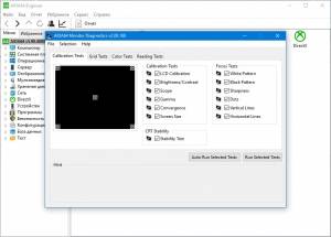 AIDA64 Extreme | Engineer | Business | Network Audit 6.00.5100 RePack (& Portable) by KpoJIuK [Multi/Ru]