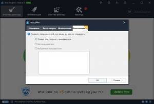 Wise Registry Cleaner Free 10.2.9.689 + Portable [Multi/Ru]