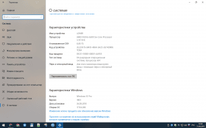 Windows 10 HSL/Pro 1803 x64 by kuloymin v14.3 (esd) [Ru]