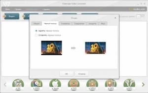 Freemake Video Converter Business 4.2.0.8 [Multi/Ru]
