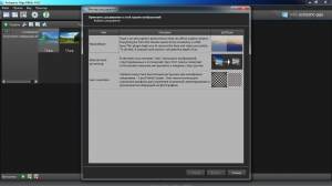  Kolor Autopano Giga 4.4.2 Final Portable by CheshireCat [Multi/Ru]