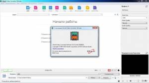 Xilisoft Video Converter Ultimate 7.8.23 Build 20180925 [Multi/Ru]