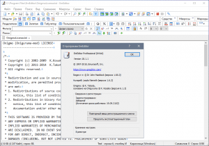 Emurasoft EmEditor Professional 18.1.1 Final [Multi/Ru]
