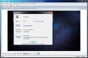 FreeVimager 9.9.25 + Portable [Multi/Ru]
